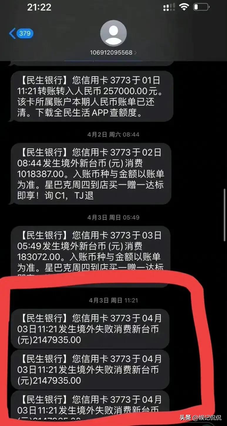 大s具俊晔什么时候纹的戒指,具俊晔意外爆料大s提不起兴趣