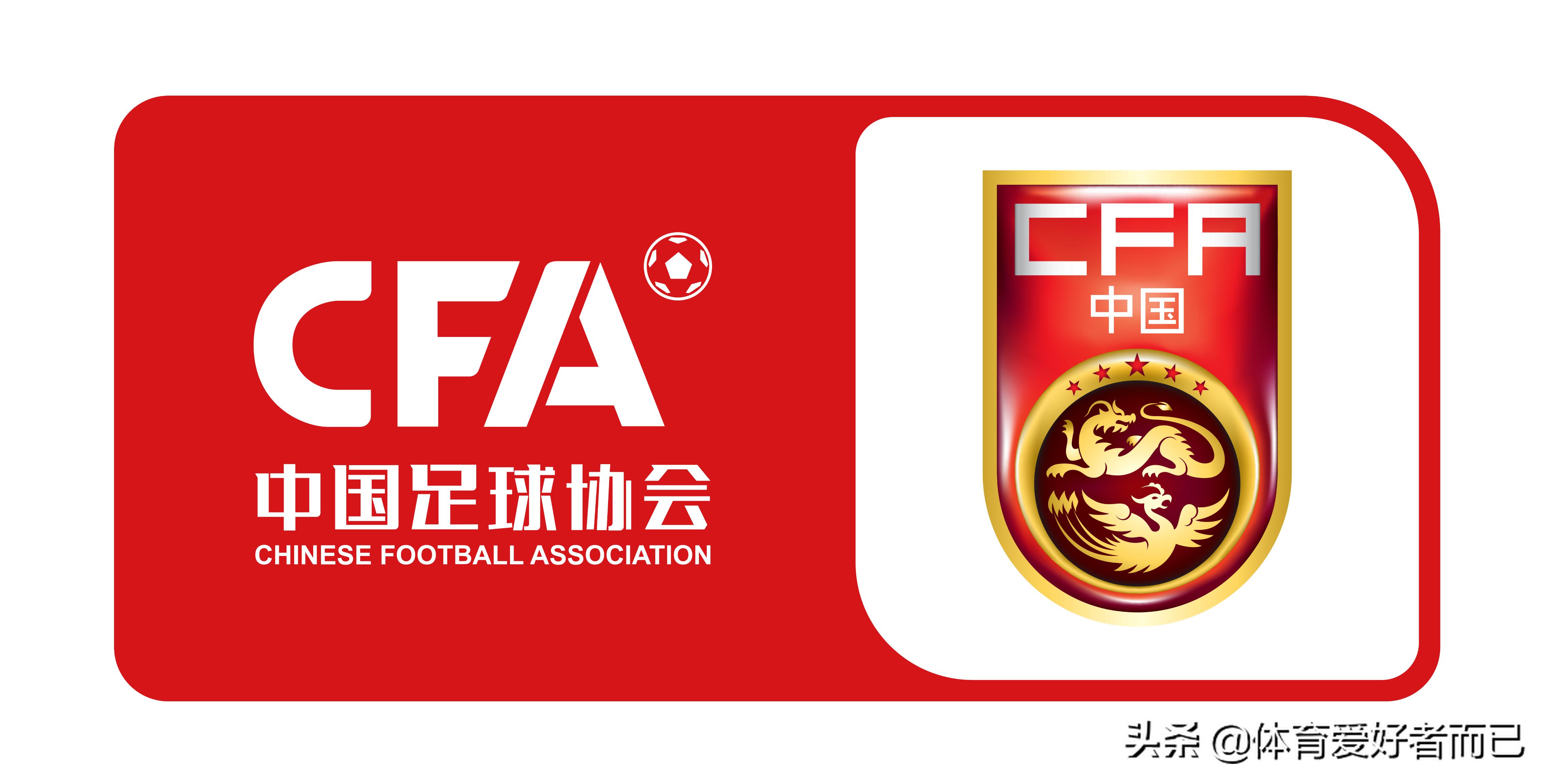 国足u23亚洲杯赛程结果,国足u23亚洲杯赛程