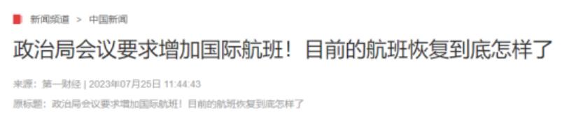 中国宣布新措施澳大利亚欢欣鼓舞,澳洲外国人落地签证如何办理