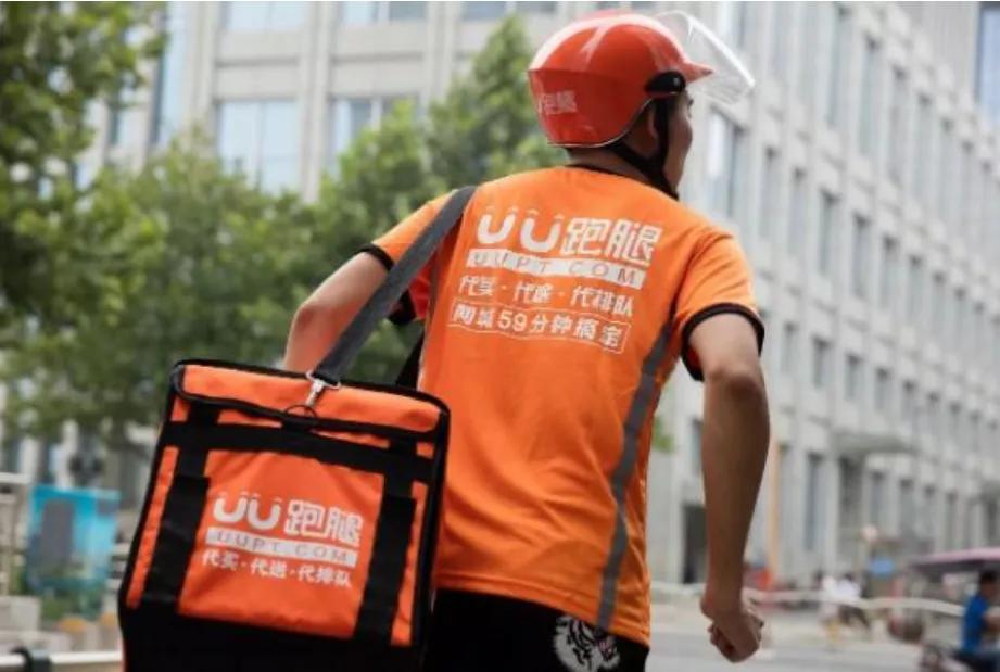 蚂蚁同城配送平台,小蚂蚁配送聚合平台怎么样