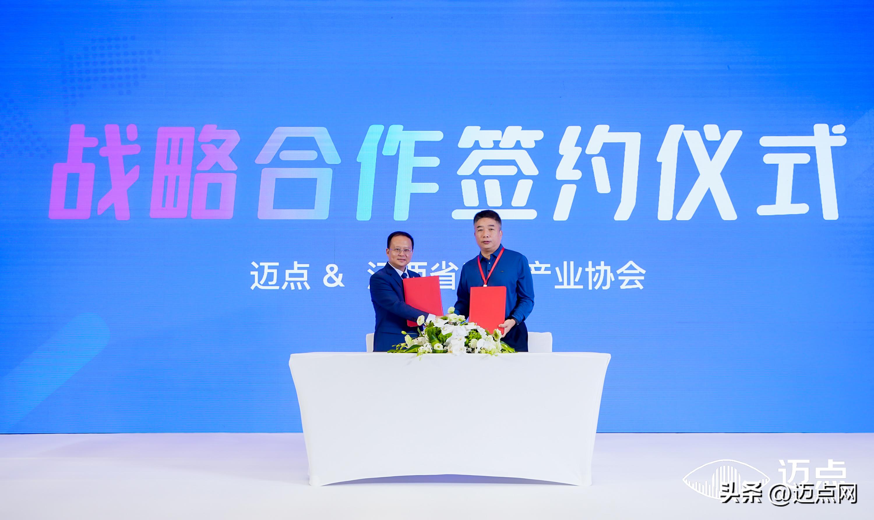 彰显品牌担当，300+住房租赁前行者共谋资管前程