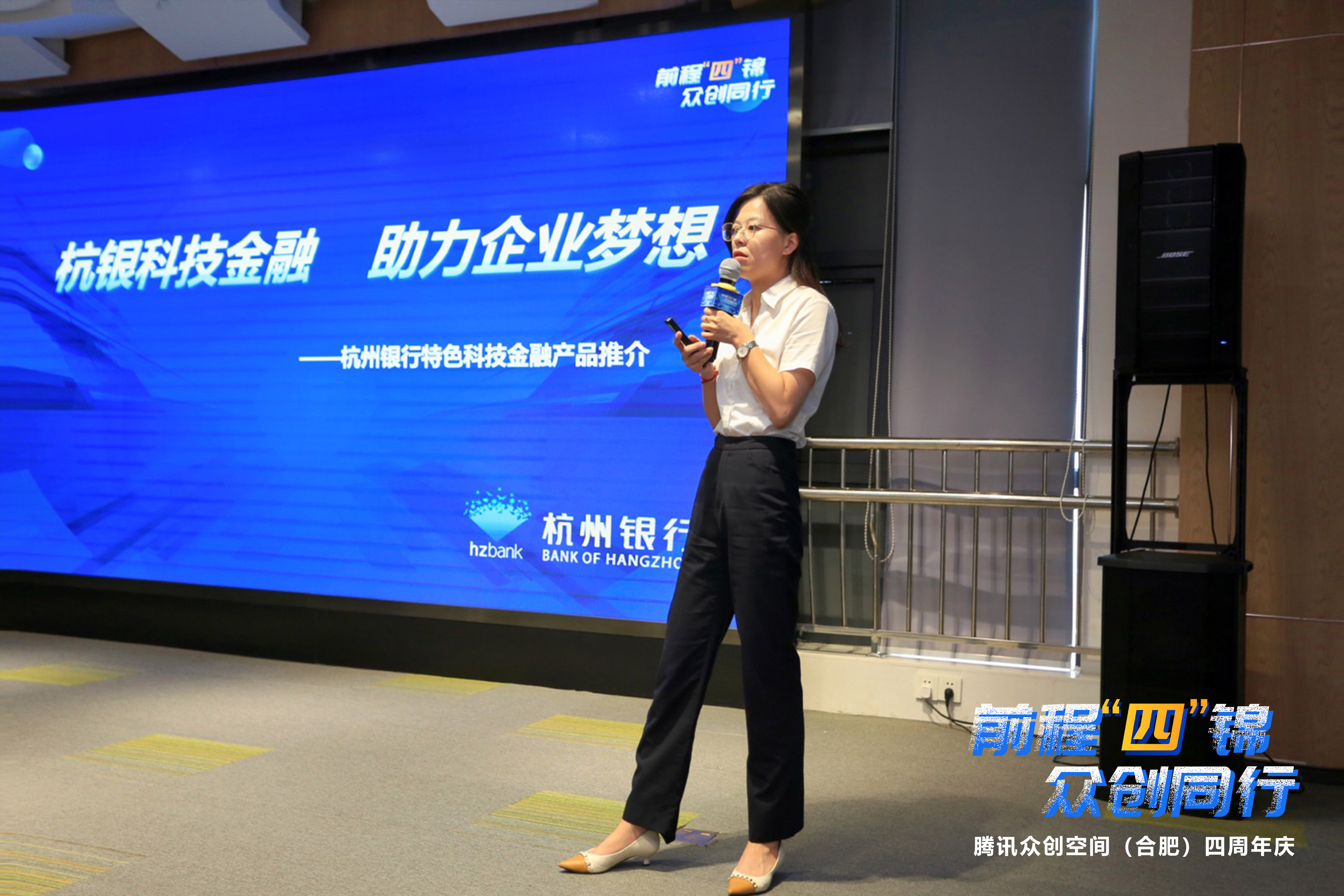 合肥众创空间孵化,腾讯众创空间合肥