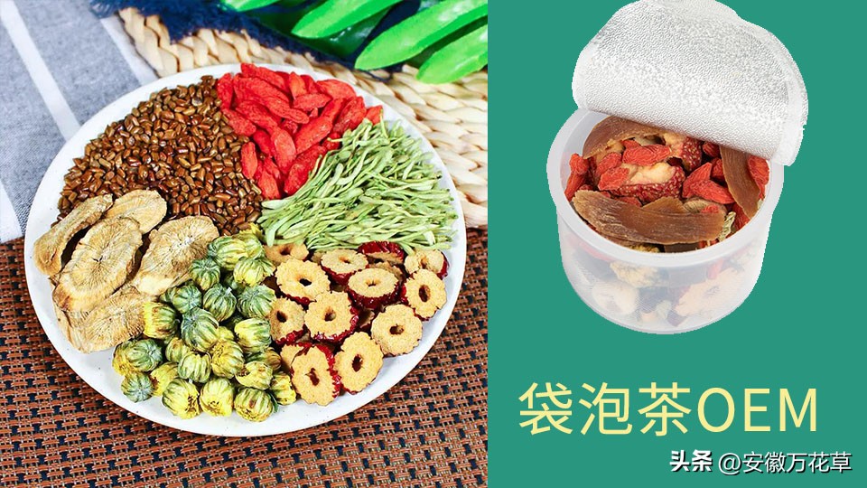 袋泡茶代加工贴牌工厂,贴牌袋泡茶代加工哪家专业