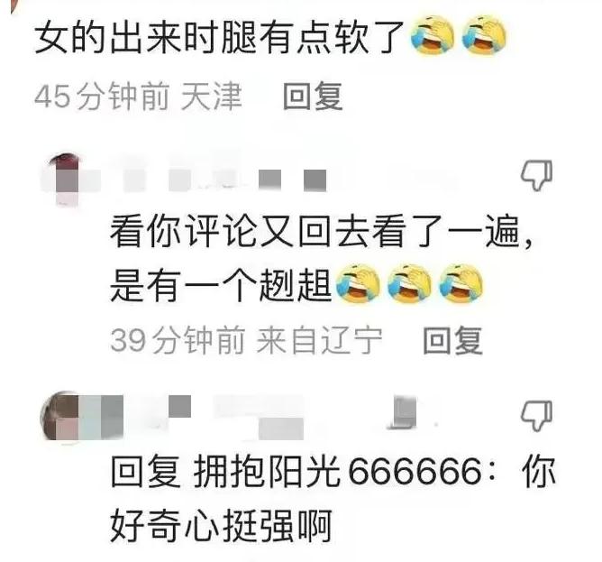 和书记开房已婚少妇*裤底**被扒：7家公司背景惊人，权色交易惯犯