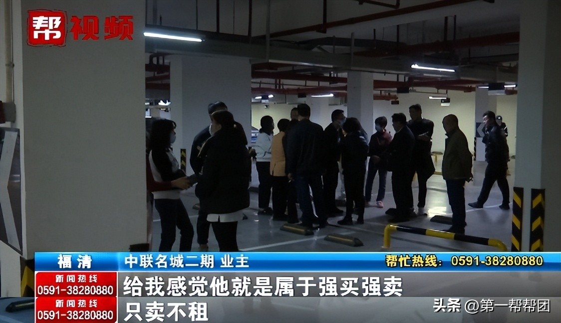 小区地库车位没买没租不让进,小区业主占用未售车库