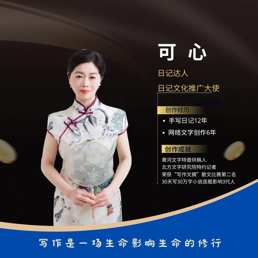 做销售时才发现自己人缘不好（第64篇）