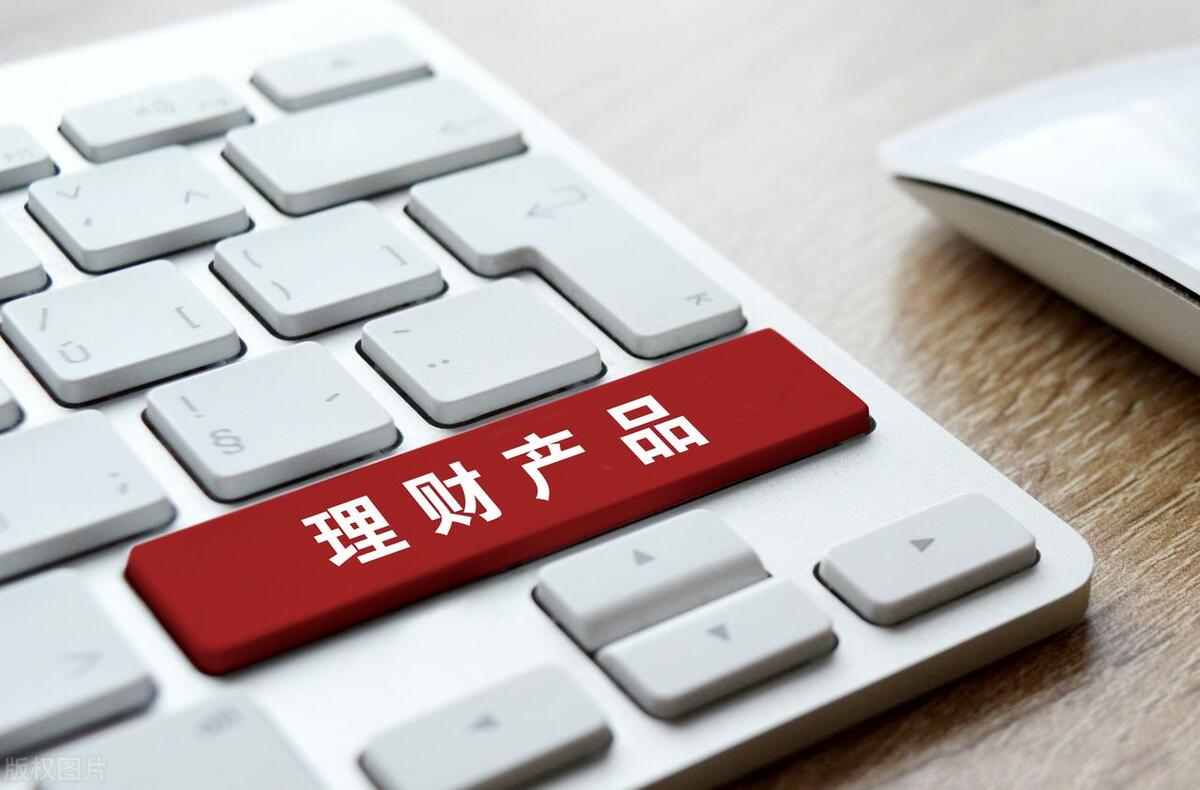 保险公司推荐的理财产品靠谱吗,保险公司买的理财产品靠谱吗