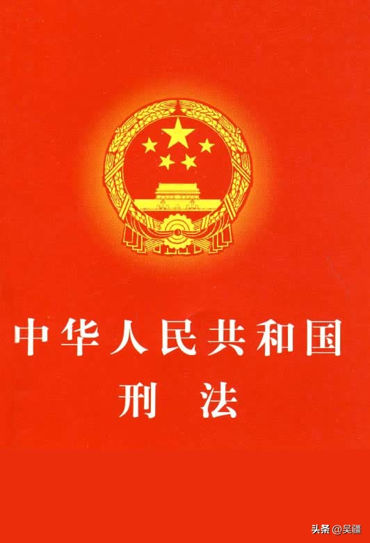 什么是侵犯公民个人信息罪,什么是侵犯公民人身权利罪