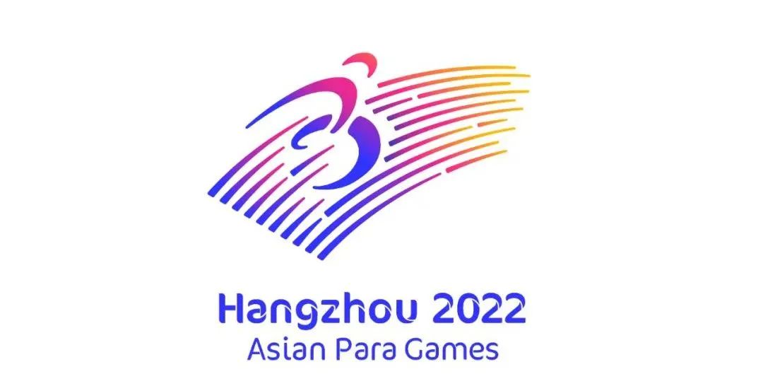 2022杭州亚运会乒乓球比赛场馆,杭州亚运会开幕式在哪个场馆举行