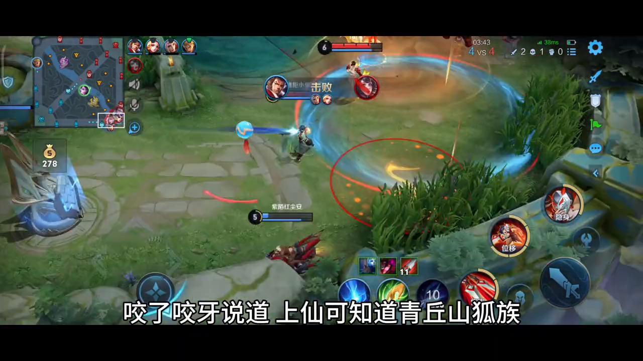 混沌钟第100集,混沌钟第一百四三集