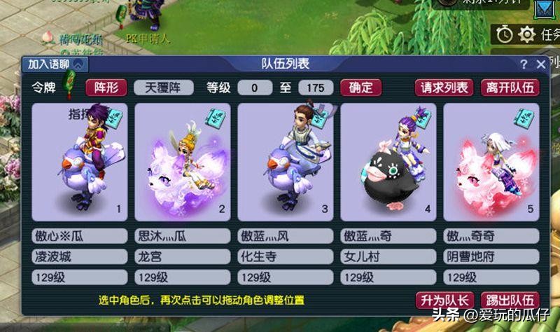 梦幻西游4月大改无底洞何去何从,梦幻西游4月无底洞大改何去何从