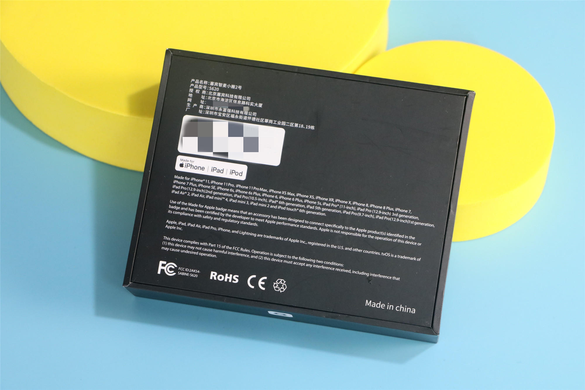 超迷你版麦克风,超小迷你小麦克风10元以下