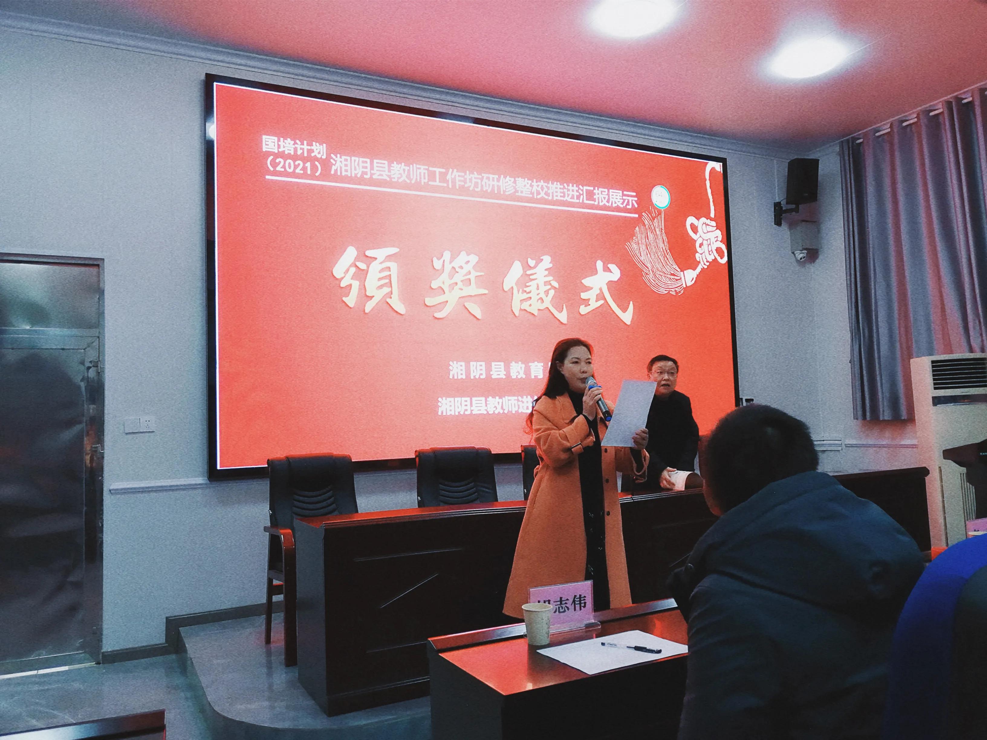 研学实践促成长活动总结,国培计划研修小结校长