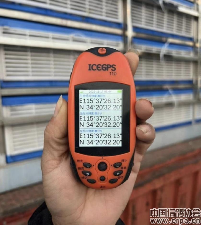 世界杯总决赛7-1,世界杯总决赛后半场回放