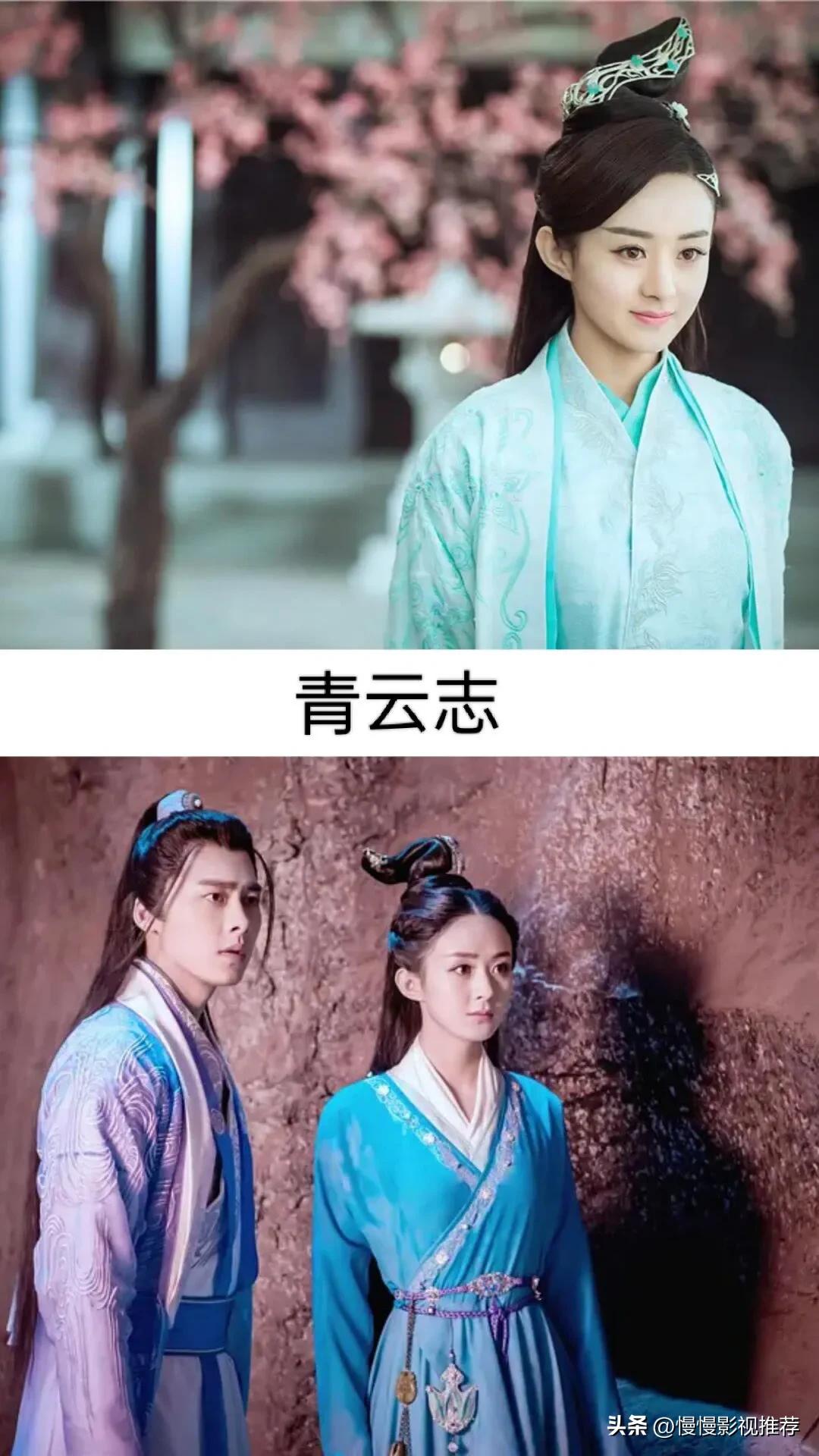 赵丽颖冯绍峰合作的影视剧,赵丽颖演过最好看6部电视剧