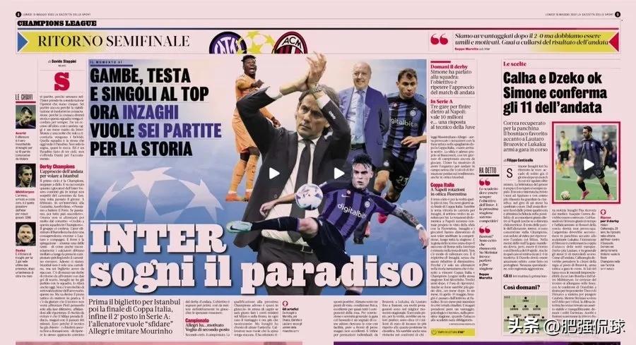 国米创17年纪录小因扎吉再遇鱼腩,国米选择小因扎吉很明智