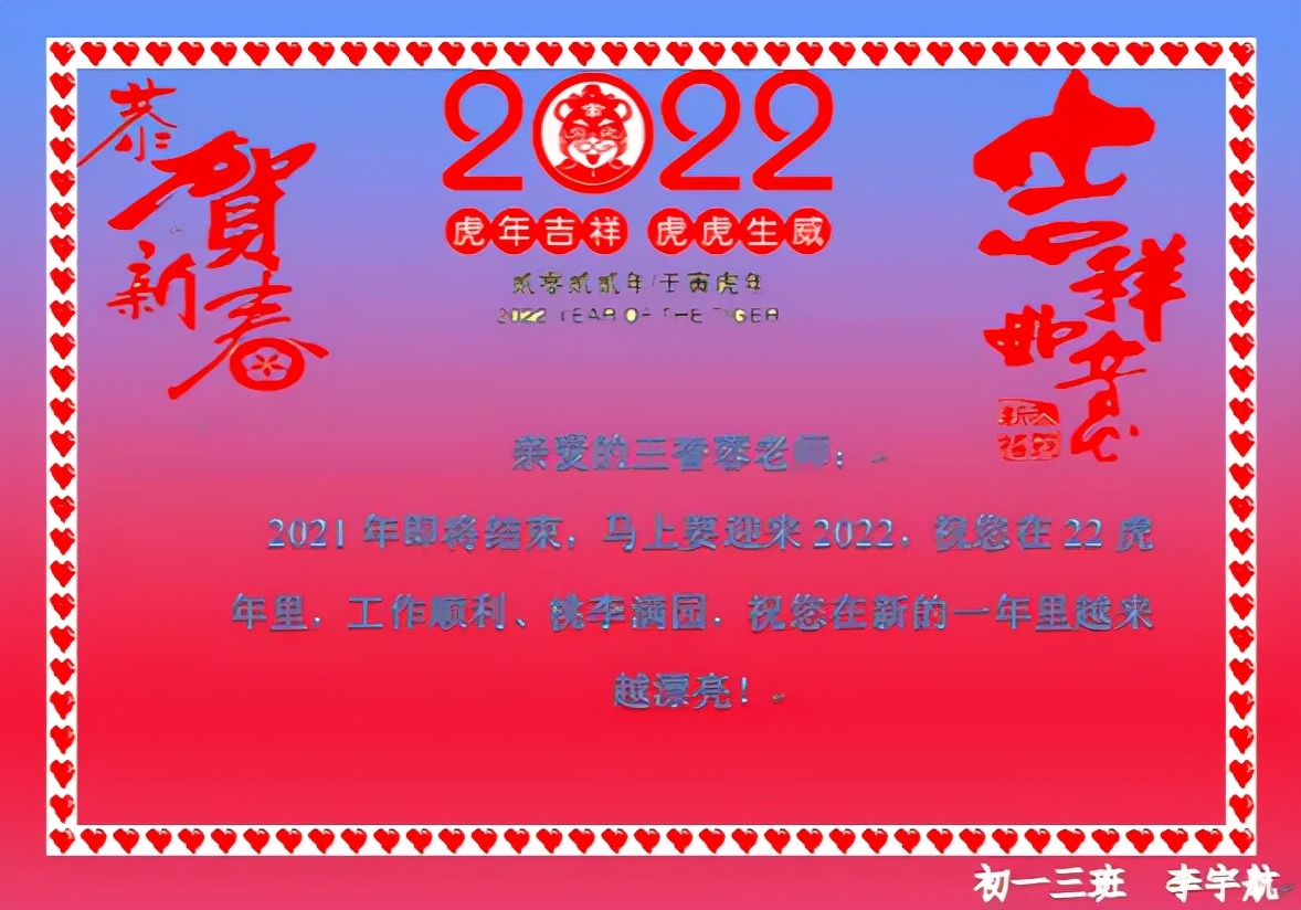 河北联邦国际学校中学,河北联邦国际学校