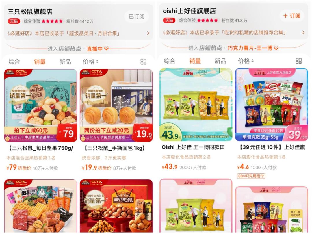 上好佳目前经营状况,孤影童子上好佳车队解散了吗