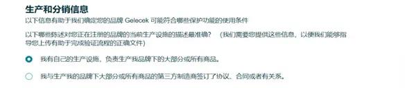 亚马逊品牌备案实操,亚马逊品牌备案2.0流程是什么