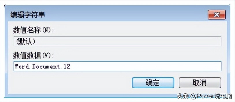 右键新建文件没有word和excel,鼠标右键新建没有wordppt怎么办