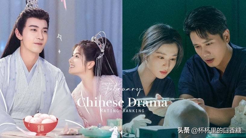 2月电视剧评分榜！《星落凝成糖》赢《重紫》，《听说你喜欢我》