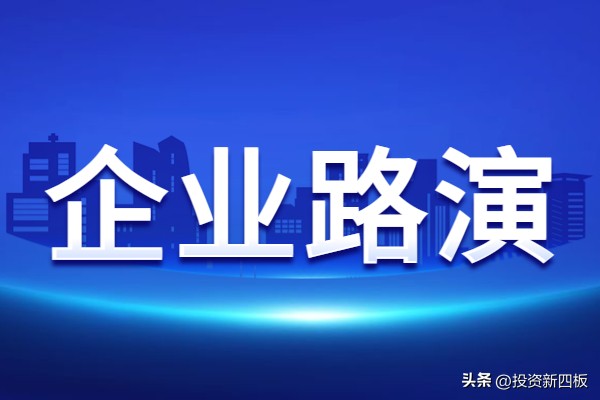 创业融资节目叫啥,创业融资节目投资人提问