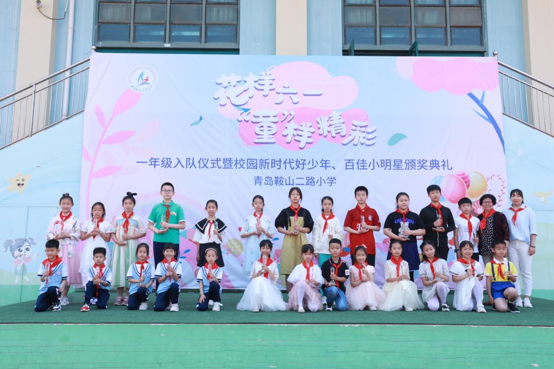 花样少年童心飞扬六一社教活动,六一儿童节花样秀视频