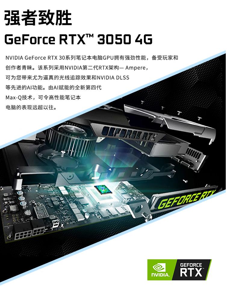 神舟战神5000价位推荐,预算5000神舟战神z8