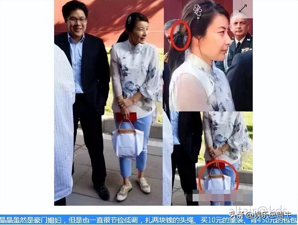 一个参加晚宴穿6年前礼服，一个用2克拉钻石敷脸豪门的差距有多大