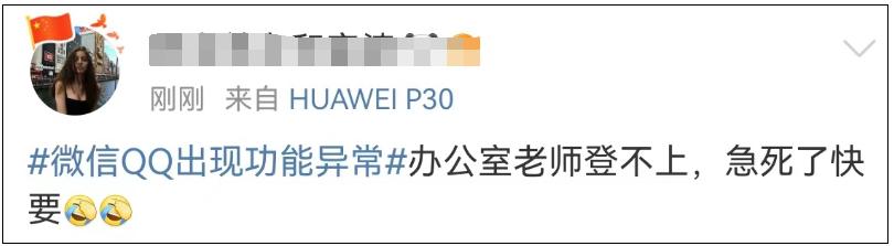 腾讯视频回应崩了并致歉,腾讯紧急修复发文