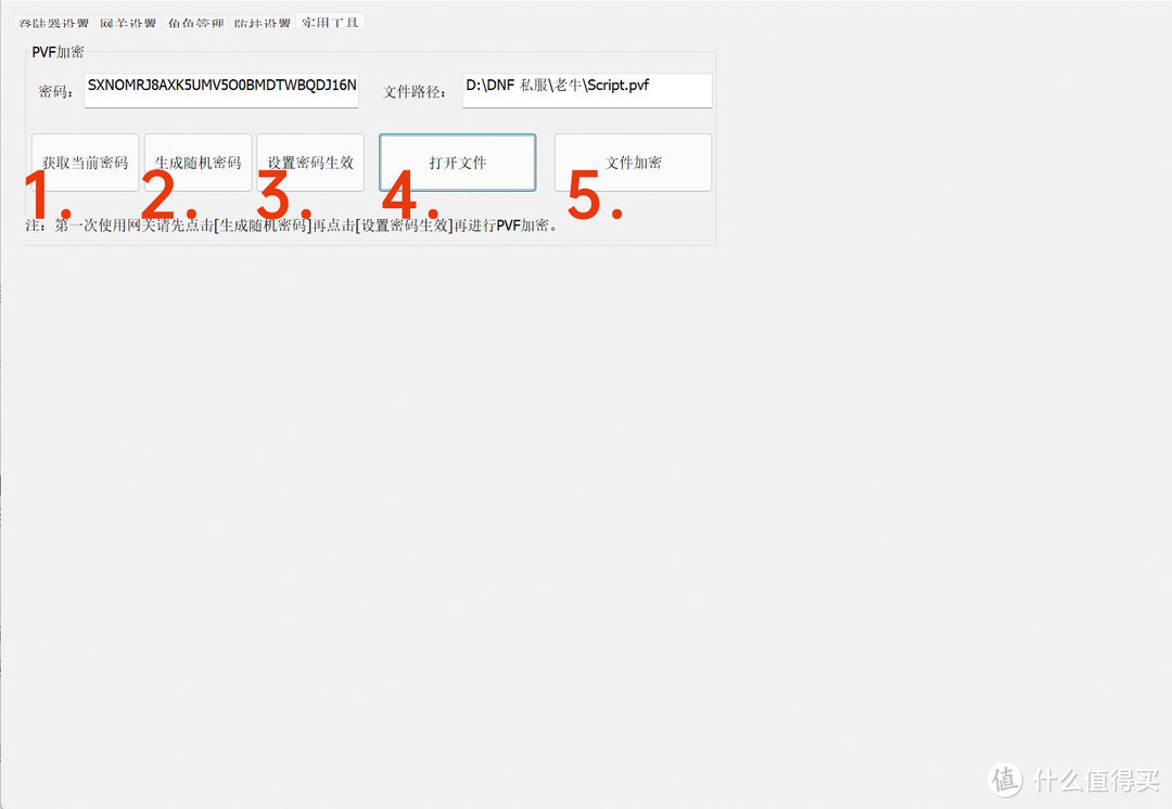 dnf搬砖阿拉德大陆,dnf老版本阿拉德大陆