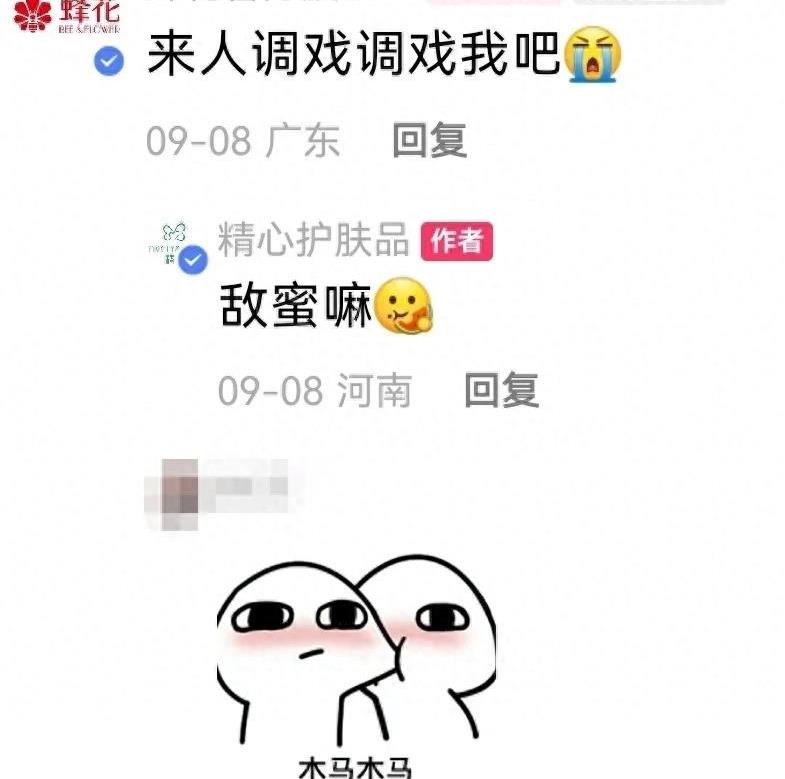 笑发财了！现实中的商战就是这么朴实无华，主打一个创飞所有人！