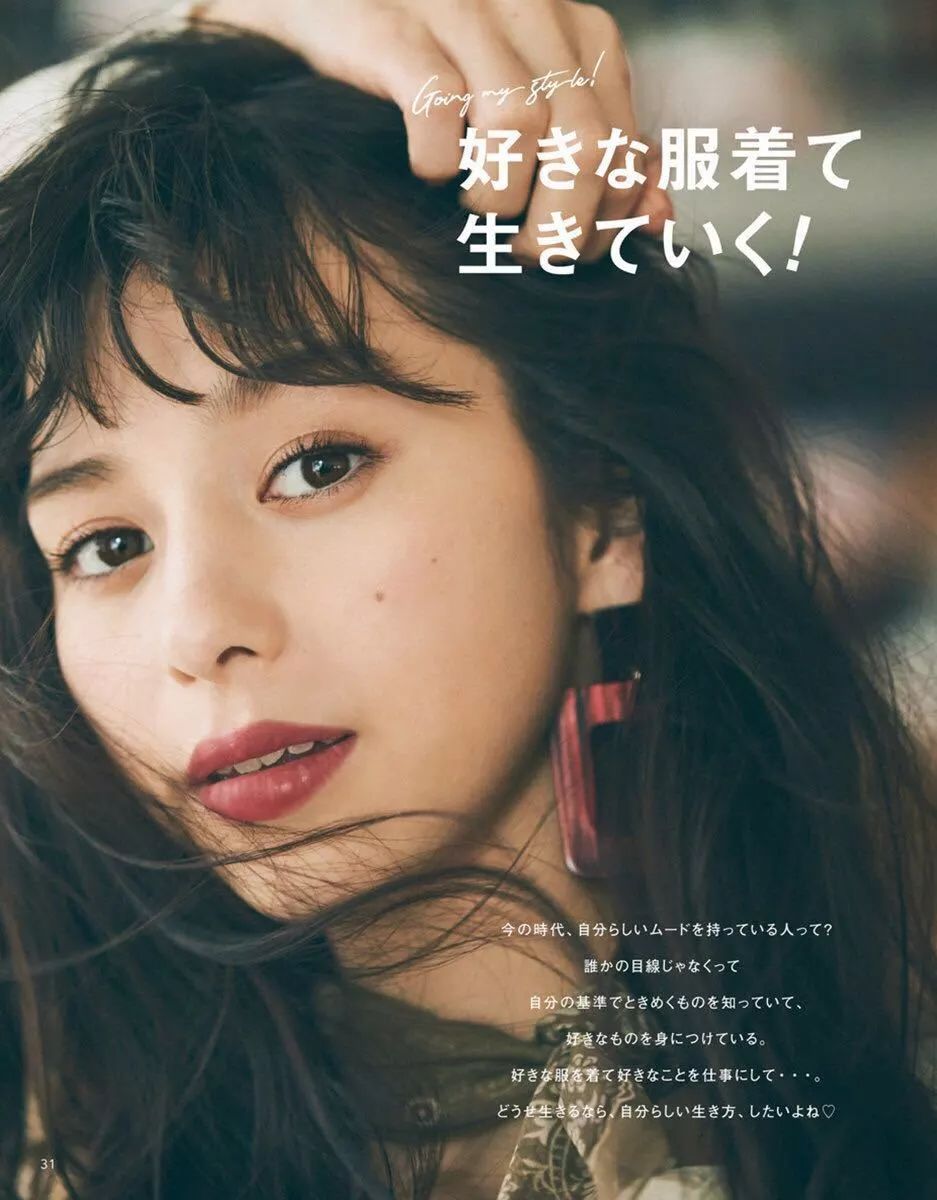 从20-30岁，这几本日本杂志是你最好的通勤手册