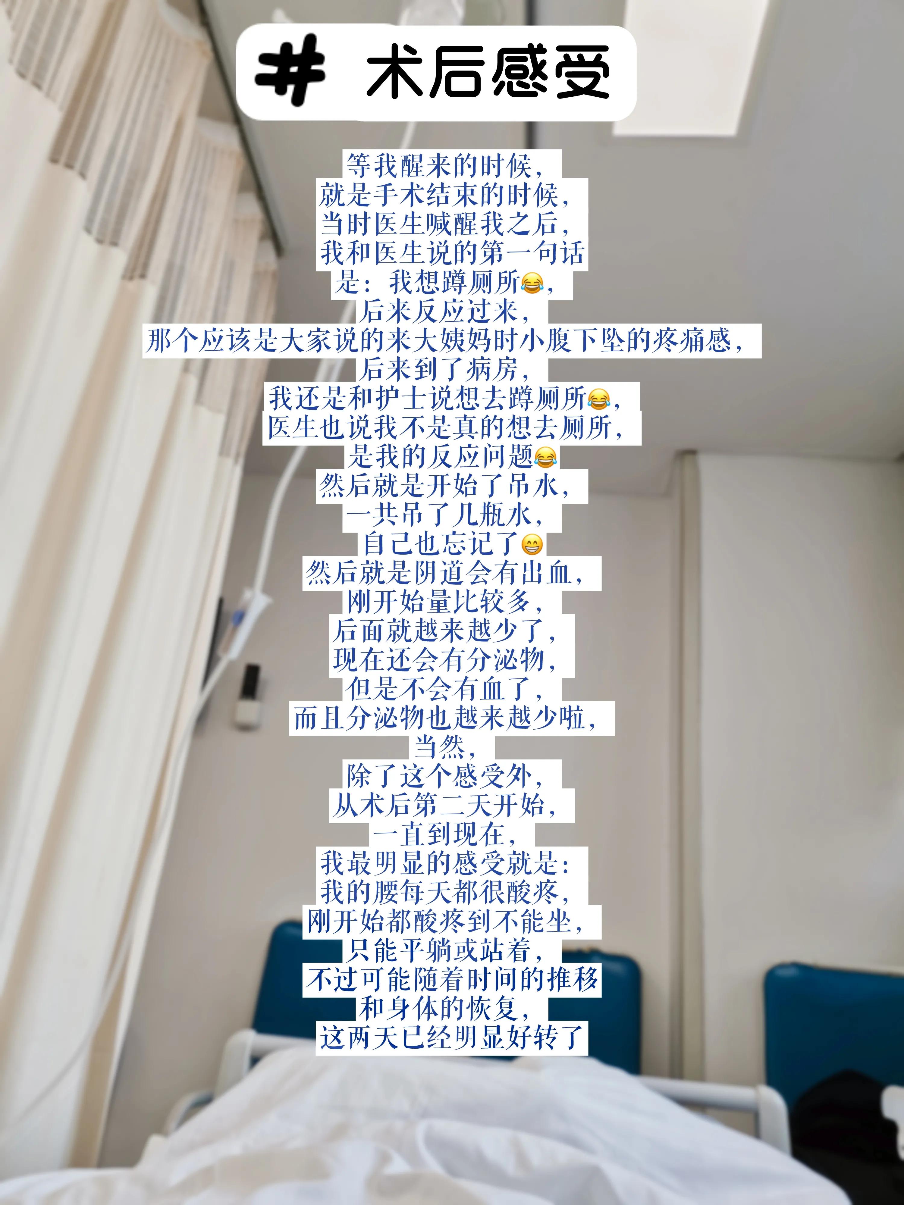 宫腔镜下息肉切除手术记录,宫腔镜手术记录报告单会存放哪里