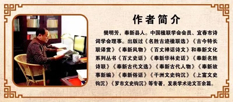 详尽有据！罗坊镇及梧桐书院的历史沿革！真的长知识了！