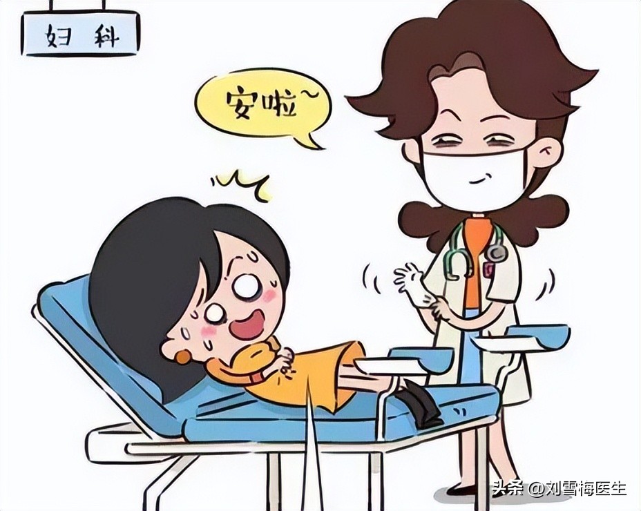 【孕育科普】不孕检查是在月经前去还是月经后去？