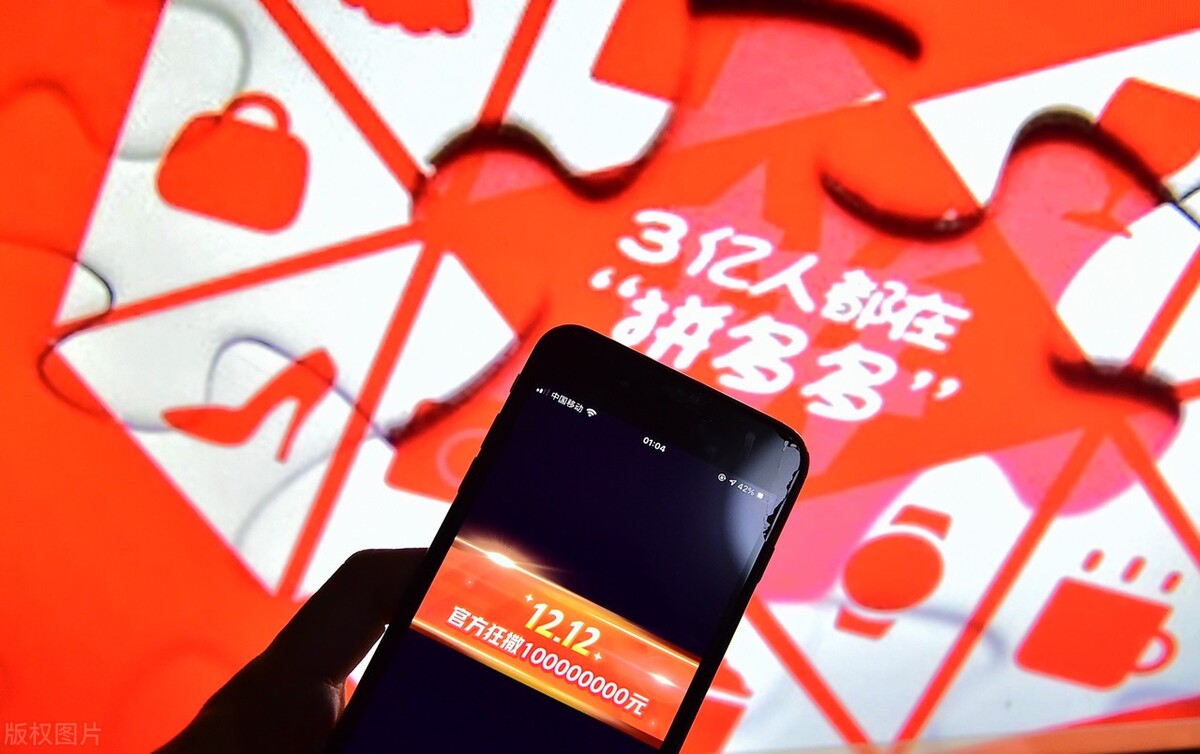 拼多多运营技巧爆款的打造方法,拼多多运营快速打造爆款教程