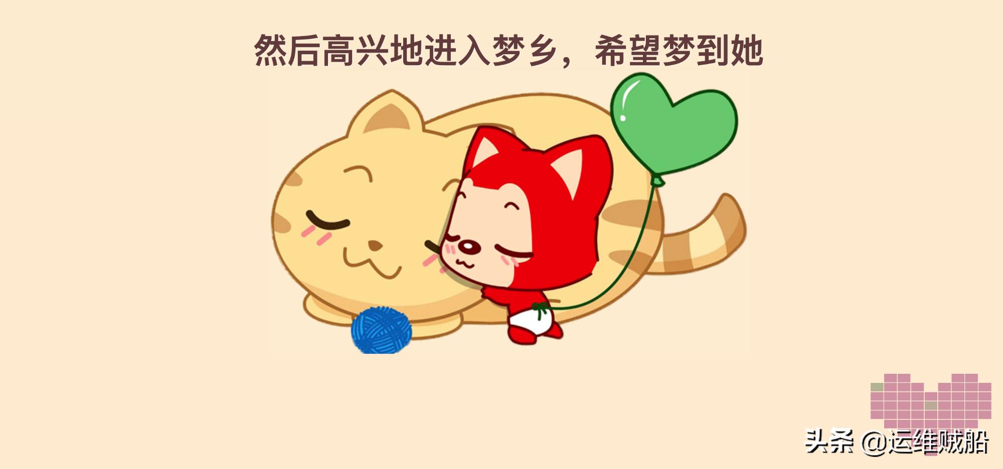 很浪漫的表白php源码,表白网页源代码