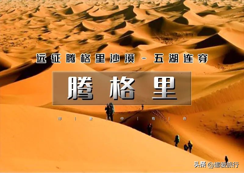 国庆8天长假详细旅游攻略,国庆3天假期去哪旅游