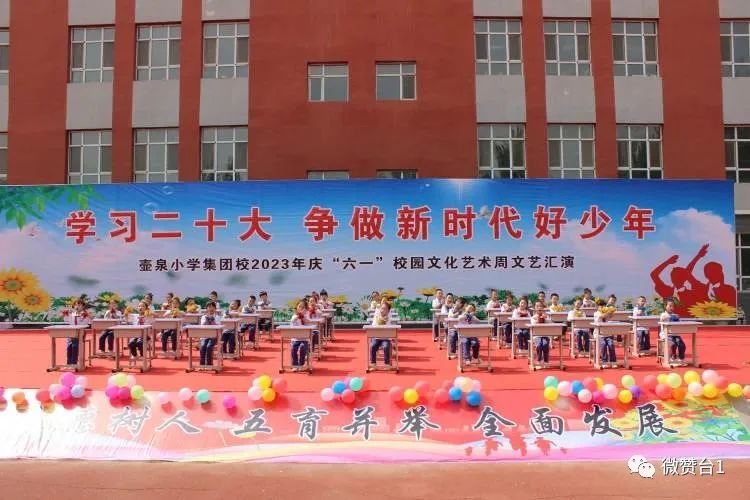 大同市广灵县壶泉小学六五班,广灵壶泉小学六一表演
