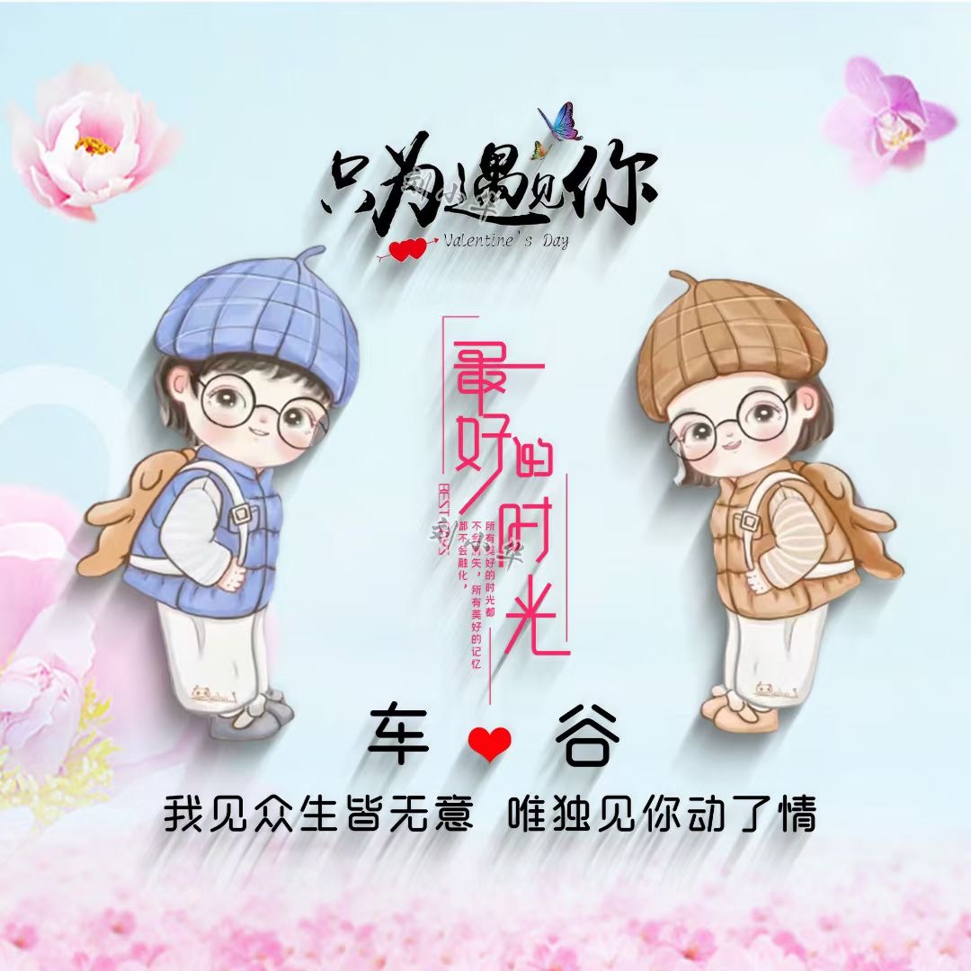 火遍全网的微信姓氏头像好看,姓氏头像励志奋斗版