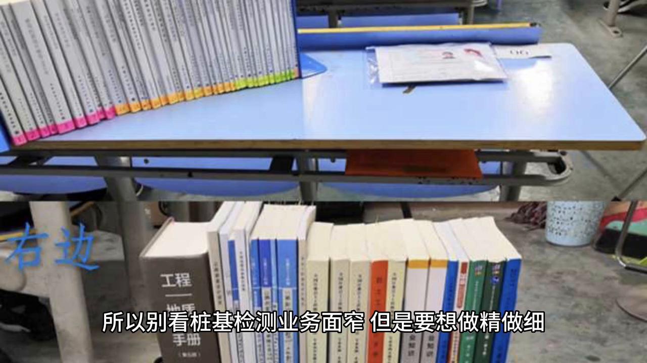 工程检测案例分享,工程检测公司员工工作心得