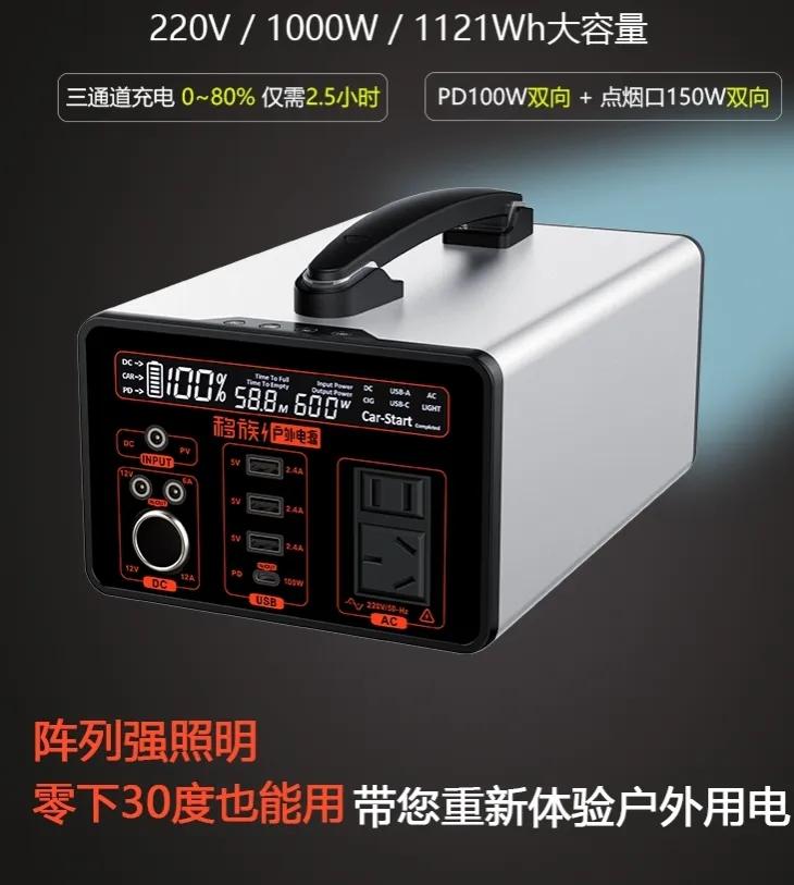 220v移动电源详细说明,户外220v移动电源哪个最靠谱
