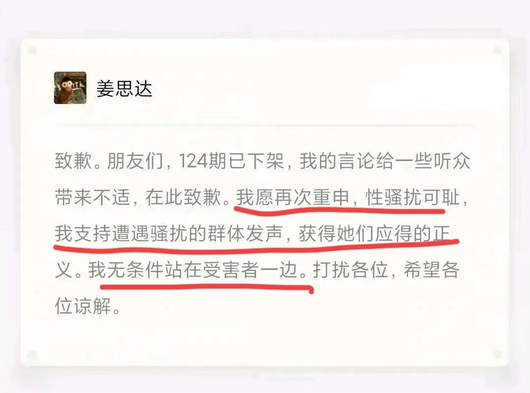 史航再回应不存在性骚扰,史航回应遭指控性骚扰女主