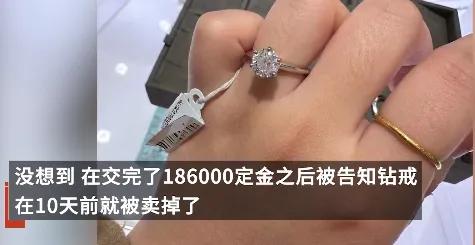 tiffany卖二手,tiffany1克拉二手