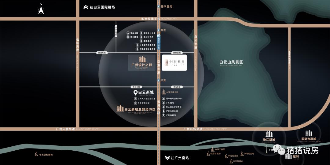 白云新城+广州设计之都，中海麓府（江夏地块）一开场就是王炸