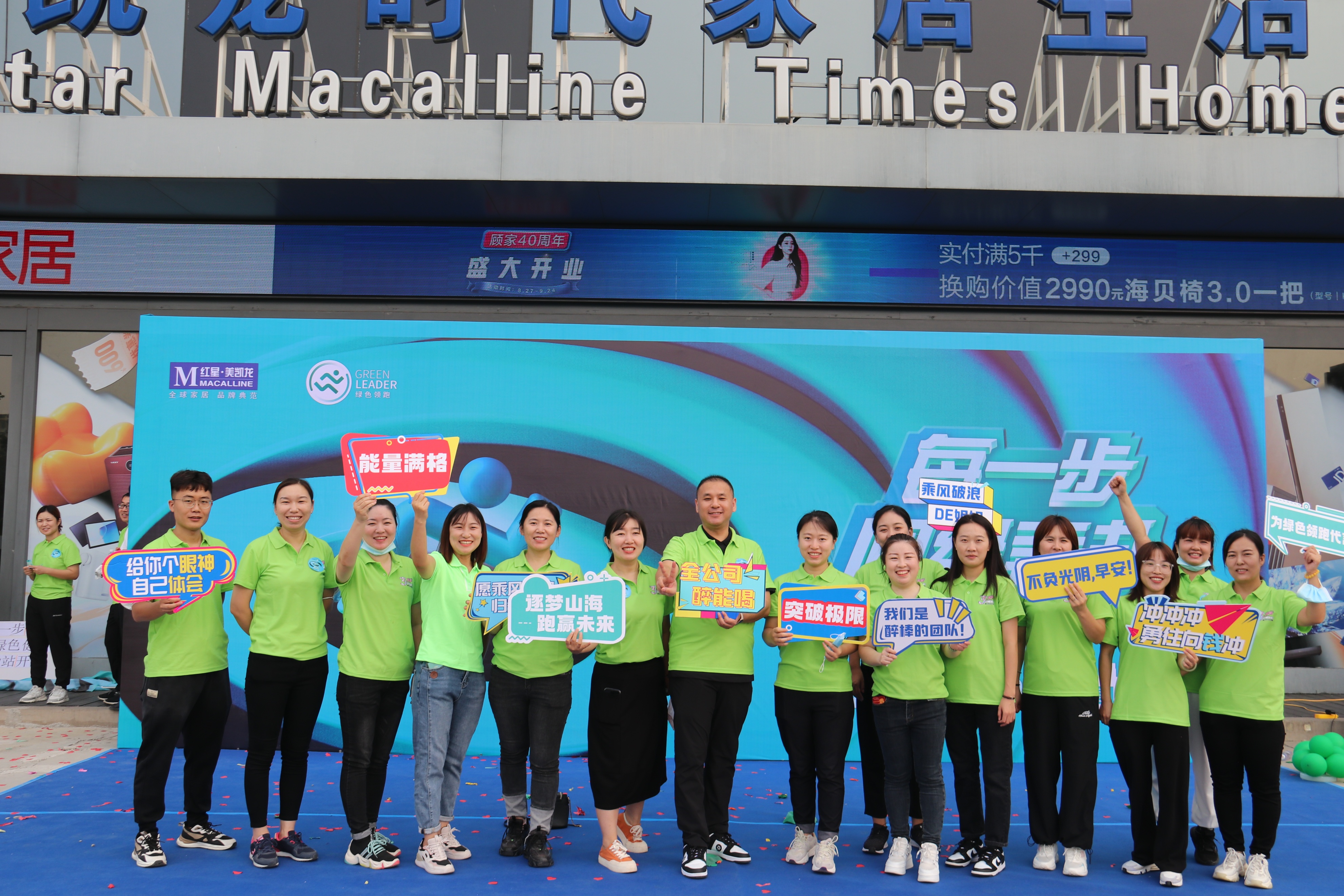 唐山路北红星美凯龙,红星美凯龙家居广场唐山