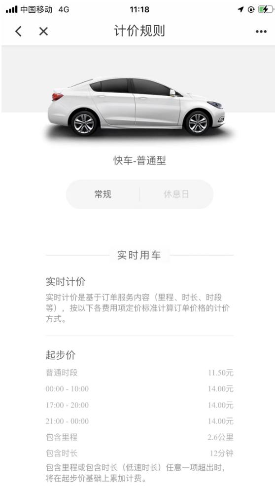 南宁物价排全国第几,南宁一线消费水平二线工资