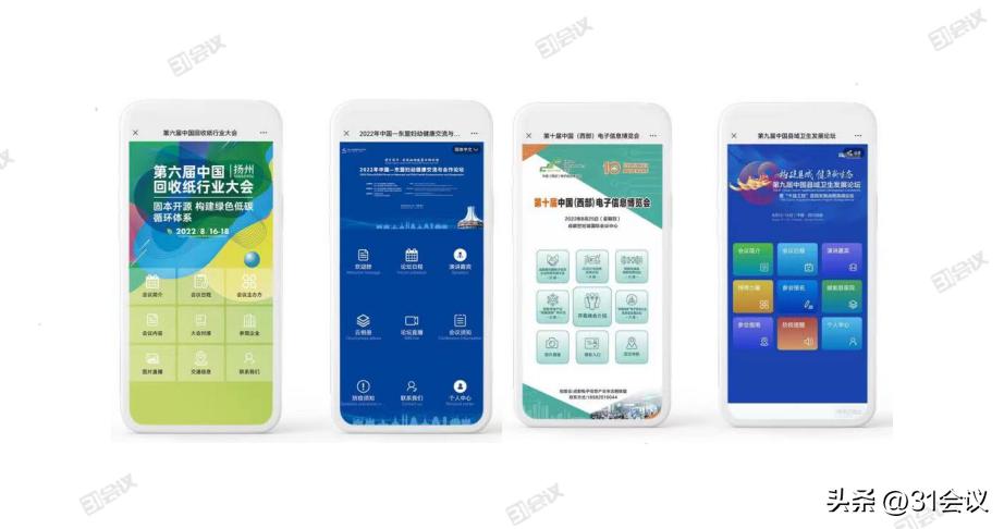 经销商圆桌会议的详细流程,经销商大会会议流程