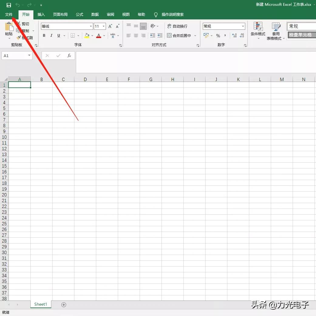 如何重新安装电脑自带的office,重装系统正版office会丢失吗